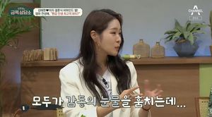 &apos;오은영의 금쪽상담소&apos; 미자 "박나래 은인이다. 구석에 앉아 있은 나 사람들한테 인사시켜줘"