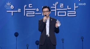 &apos;스케치북&apos;, 유희열 표절시비와 함께 1.2%로 종영…600회로 마무리