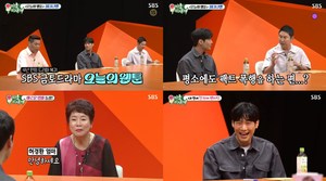 ‘미우새’ 최다니엘, 전여친 집 찾아가 길바닥에서 잠든 사연…허경환 엄마 “김지민 며느리 삼고 싶었다” ‘고백’  (1)