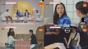 ‘돌싱글즈3’ 이혜영, 한정민X조예영의 달달한 데이트 이상민처럼 ‘빚 만지지 말 것’…손 잡는 모습 ‘탄성’ (1)