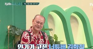 배우 김학철, 근황 보니?…와이프-자녀-노홍철과의 관계에도 &apos;관심&apos;