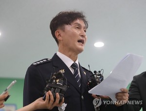 &apos;경찰국 속전속결&apos; 행안부, 경찰 내부 반발에도 오히려 입법예고안 40일→4일 대폭 단축