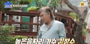 높은음자리 김장수, 집 내부 공개…와이프-자녀에도 관심