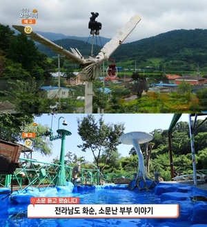 ‘생방송오늘저녁’ 화순 임승모·김영혜 부부, 수영장 있는 테마랜드 한옥 민박집 ‘눈길’