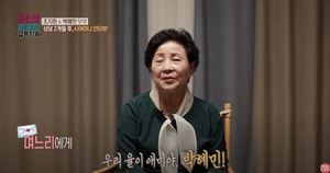 "왜 이렇게 살았나"…&apos;박혜민♥&apos; 조지환 母, 방송 후 심경고백