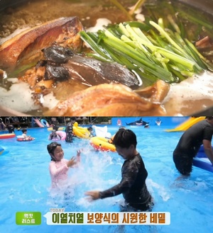 ‘생방송투데이-먹킷리스트’ 칠곡 팔공산 오리백숙·오리불고기 맛집 위치는? 수영장 식당!