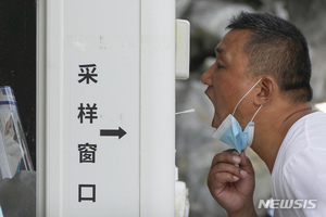 중국 코로나 신규감염 150명·총 22만8798명...58일째 사망 無