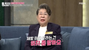 “5개 중 1개”…엄앵란, 남편 故 신성일 영화 제작 사업 언급