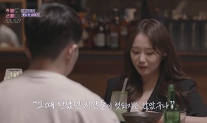 남친 생긴 X… "헤어진 연인과 친구 절대 안돼"