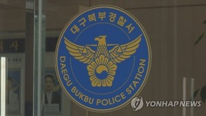 남학생과 모텔간 대구 여교사, &apos;난소 낭종 파열&apos;에 발각…원인-증상 뭐길래?