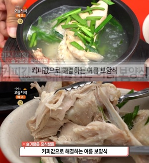 ‘생방송오늘저녁’ 서울 종로 닭한마리 맛집 위치는? 중복엔 가성비 백숙 삼계탕!