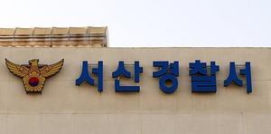 아버지 시신 냉장고 방치한 20대, 존속살해 혐의 적용