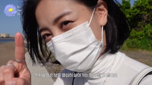 “박지효의 인생 살아가는 힘”…트와이스(TWICE) 지효, 김세정과 제주도 여행 공개