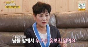 "맞선 보고 했는데"…유인경, 백수 남편 언급→정년퇴직한 이유는?