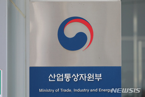 산업부, 디지털·공급망 협력 모색…&apos;한-아세안 FTA 이행위&apos; 개최