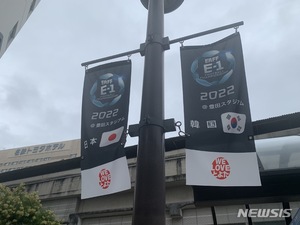 흥행 참패 동아시안컵…한일전 앞둔 日 도요타시 &apos;썰렁&apos;