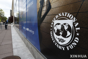 우크라, IMF에 26조원 구제금융 신청…역대 두 번째 규모