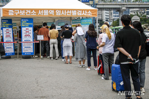 오후 6시기준 코로나19 확진자 7만2081명…전날보다 1만여명 감소