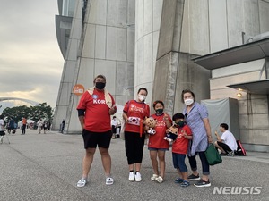 "벤투호 응원 왔어요"…한일전 응원 온 K리그 꼬마팬 가족