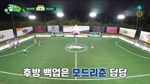 [종합]&apos;골 때리는 그녀들&apos; 원더우먼VS아나콘다, 4:1로 큰 격차의 승부 &apos;키썸 활약&apos;