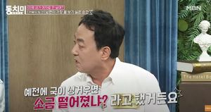 "다 그렇게 사는 줄"…윤여춘, &apos;동치미&apos; 출연 후 달라진 점은?