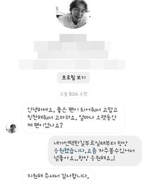 방송인 탁재훈, 개인 SNS 사칭 피해…“신고해주세요 사람 살려‘
