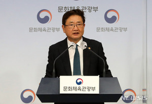 박보균 장관, 웹툰업계 만난다…지속성장 지원방안 등 논의