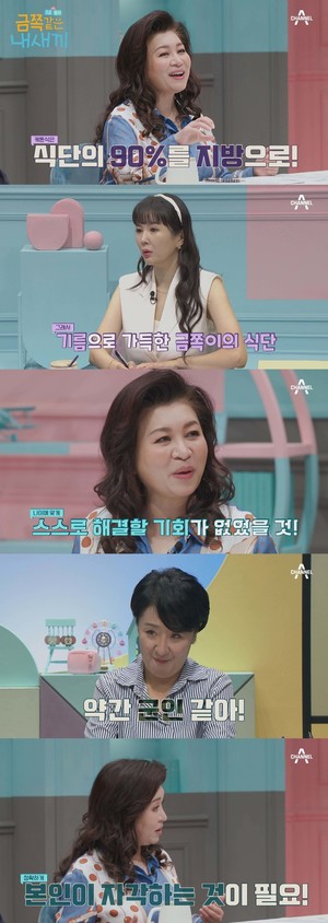 기름 먹어야 사는 &apos;뇌전증&apos; 아들…군인 같은 엄마 양육태도 옳을까