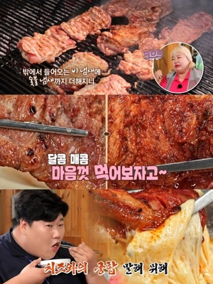 ‘맛있는 녀석들’ 가평 숯불닭갈비 맛집 위치는? 간장·고추장 & 메밀쌈-맷돌막국수 外