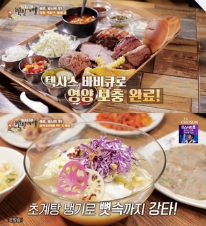 [종합] ‘식객 허영만의 백반기행’ 동두천·양주 소요산 맛집, 초계탕-자연산버섯전골-오리흙가마구이-정통텍사스바비큐 外 “신성우와 함께…”