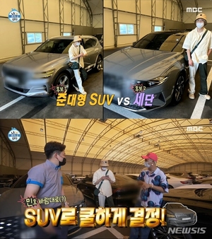 강승윤, 6980만원 중고 SUV 플렉스…송민호, 영업왕 등극