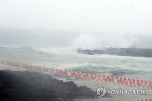 [날씨] 제5호 태풍 &apos;송다&apos; 영향으로 제주 많은 비…중부지방도 밤사이 비 시작