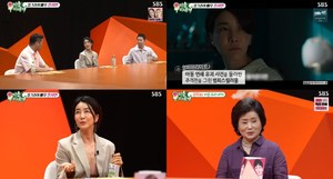 ‘미우새’ 진서연, 결혼한 ‘미우새’ 남편과 3개월 만에 혼인 신고…오민석과 ‘리미트’ 연기 호흡 (1)