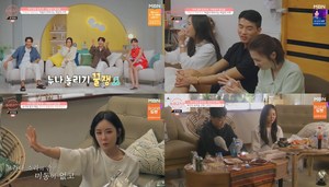 ‘돌싱글즈3’ 유세윤, 돌싱녀 정보 공개 후 한정민-조예영 4살 차이 커플 모습 “아내에게 저렇게 놀려” (1)