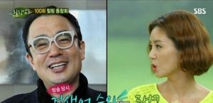 "성격이 극과 극"…김성령, 남편 누구길래?→직업·나이 등 눈길