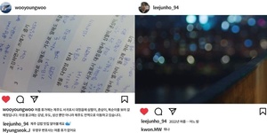 우영우♥이준호…‘이상한 변호사 우영우’, 럽스타그램 공개