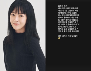 “귀에서 피가 날 것 같다”…‘이하이♥’ 배우 신지수, 딸 육아 고충 토로