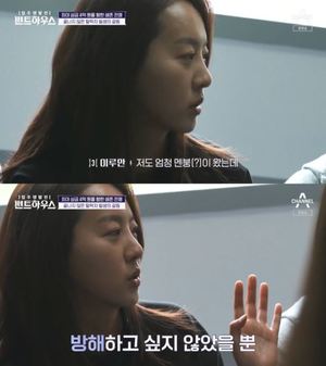 "더럽혀진 기분…" 이루안(이미소), 의절한 엄마 김부선 간접 언급 