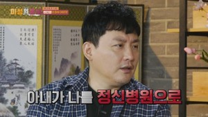 현진영, 인생사 고백 "아내 오서윤 권유로 정신병원 폐쇄병동 입원"