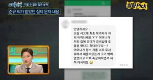 울산 개물림 사고 아줌마, 알고보니 신고했다 "개 무서워 해…자책 중"