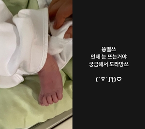“언제 눈 뜨는 거야”…‘홍현희♥’ 제이쓴, 득남 후 아들과 근황 공개