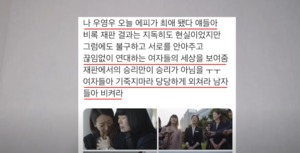 "페미 묻은 드라마" 유튜버 뻑가, 복귀 후 올린 영상이 &apos;우영우&apos; 비난?