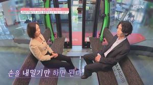 “손 내밀어줘서”…‘돌싱글즈3’ 이소라-최동환, 최종 선택→눈물 흘린 이유