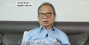 "사귀는 여자 있었는데"…한무, 와이프 김옥경과 결혼 전 양다리?