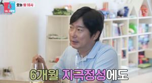 "술 마시다 눈물이" 이수근, 아내 박지연과 첫만남 회상…나이차-자녀에도 관심