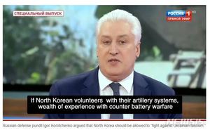 러 군사 전문가 "북한, 우크라전에 10만 명 파병 준비" 주장