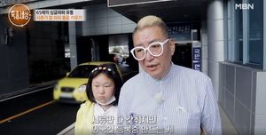 "국적 회복 최소 8개월"…유퉁, 딸 미미 위해 선택한 방법은?