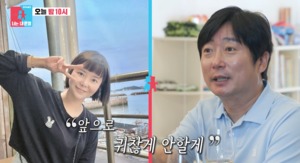 “나이 차이가”…이수근♥박지연→임창정♥서하얀 부부 공통점?