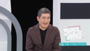 “사랑에”…‘찬찬찬’ 가수 편승엽, 과거 결혼과 이혼 재조명 이유?