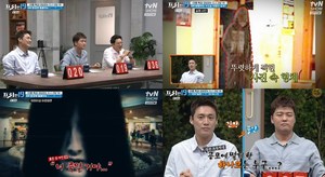 ‘프리한19’ 전현무X오상진X한석준, 100개 계단 묘지-헤밍웨이 단골 술집 캡틴 토니스 유령-화장실의 하나코-빨간원피스 여인 (2)